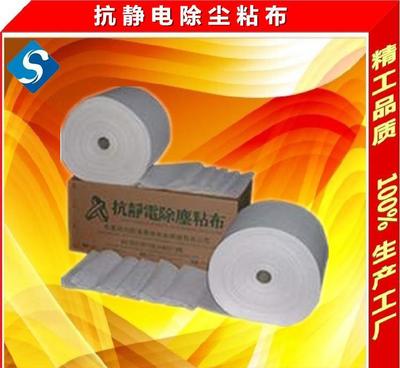 【粘尘布/抗静电粘尘布/除尘布/清洁布/汽车清洁擦试布22cm】价格_厂家_图片