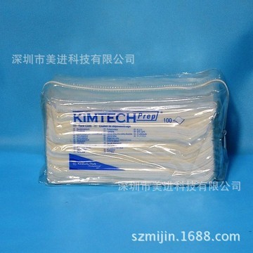 金佰利金特KIMTECH PREP* 粘尘布 75850A 旧货号编码0177-00