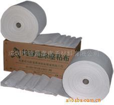 深圳市宝安区吉昌泰电子材料经营部 产品列表 - 007商务站-全球网上贸易平台