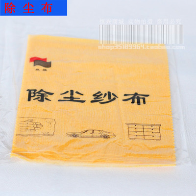 [双旗牌 汽车喷漆用除尘布 吸尘布 粘尘布 喷漆除尘布 8片装除尘布] 电玩口袋