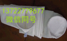 刘芳推荐泰佑批发除尘布袋 产品量大从优13722779677