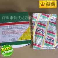 水基无味粘尘布|喷漆除尘粘布|粘布|粘性擦布|TACK CLOTH|