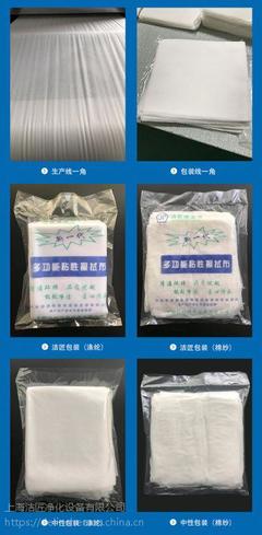 汽车喷漆除尘布 粘性纱布 粘性擦试布 清洁擦布 洁匠粘尘布 上海除尘布