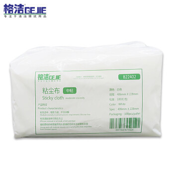 格洁工业擦拭京东自营旗舰店 - 京东全部商品