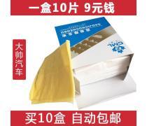 粘尘布 清洁工作中的高效助手